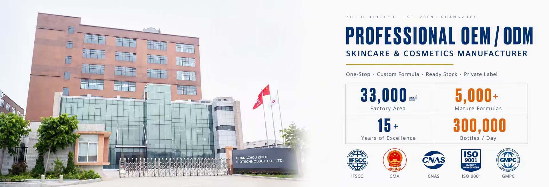 Professional OEM/ODM Skincare & Cosmetics Manufacturer